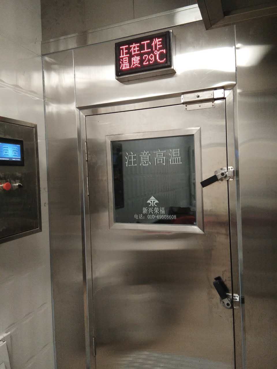 饮食安全必不可少的环节-餐饮器具安全-纪实北京某学校热风消毒存储库